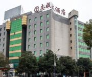 Zhicheng Hotel Yisu River