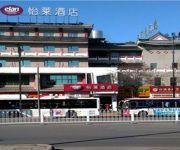 Elan Hotel North Door