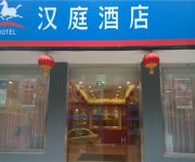 Hanting Jiangbei Airport