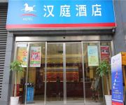 Hanting Universiy Town