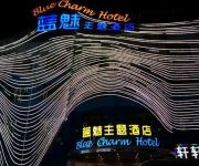 Lanmei Theme Hotel Kunming