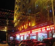 Fuchuan Wang Yuan Business Hotel