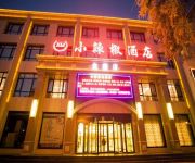 Little pepper Golden Seat branch