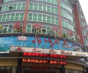 Xindu Hotel Domestic Only