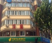 HanTing Two Weft Road Subway Station Hotel