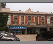 Hanting Tianjin Heping Road Pedestrian Street