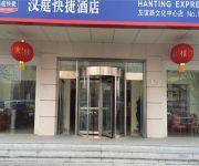 Hanting Youyi Road Culture Center Hotel