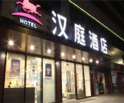 Hanting Hotel Xixiang passenger station Branch