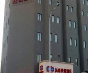 Hanting Zhongshan Road