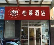 Elan Hotel Shiqiao Metro