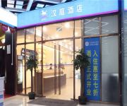 Hanting Hotel Passenger station center Branch