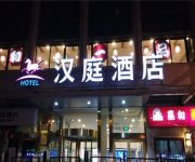 Hanting Hotel
