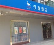 Hanting Hotel Airport Branch