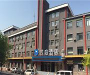 Hanting Zhongjie Palace