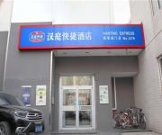 Hanting Hotel Xinfu Chengmen