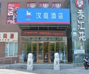 Hanting Hotel Pingguo yuan