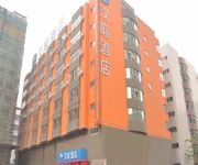 Hanting Chang'an Wanda