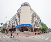 Hanting Street Plaza