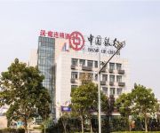 Hanting Hotel North square of The train station Branch