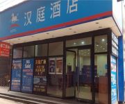 Hanting Longyang Road Maglev Branch