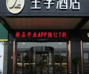 Ji Hotel Kangqiao Xiupu Road