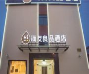 Hi Inn Pudong Airport Chuannanfenggong Road Branch