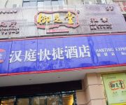 Hanting Hotel Tangqiao Branch