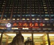 Soluxe Hotel - Wuhan