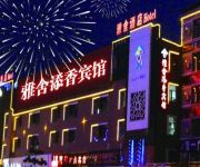 Yashe Tianxiang Hotel