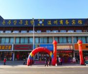 Wenzhou Shishang Business Hotel