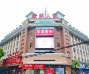 Xiaogan Ranjia Hotel