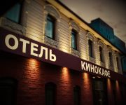 Stariy Gorod Hotel