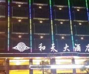 Hetian Hotel