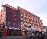 Faku Guoke Yihao Kuaijie Hotel