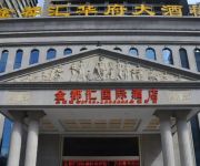 Vienna International Hotel Guiyang Golden City Brand