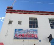 Zhada Qingshishan Inn
