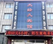 Da Jingjiu Hotel