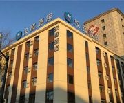 Hanting Hotel Xiamen Street