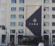 Wan Fang Hotel