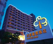 Park City Hotel Tamsui Taipei