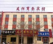 Youxing Business Hotel