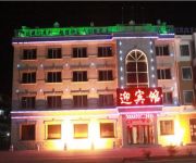 Xinying Hotel Mainland Chinese citizens only