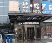 Zhe Fei Hotel Shanghai Hongqiao Airport