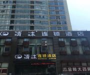 Qingmu -Yijiang Chinese only