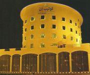 TULIP INN SUITES AND RESIDENCE DAMMAM