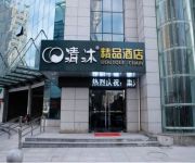 Qingmu Chain Hotel Dongtang Road(Chinese only)