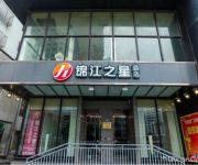Jin Jiang Inn Select Zhong shan Road