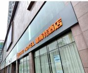 Yeste Hotel Wuhan Institute of Physical Education