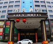 Giuiyang Lily Hotel