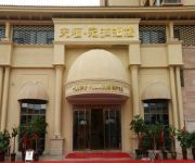 Tianfu Yuanrun Hotel